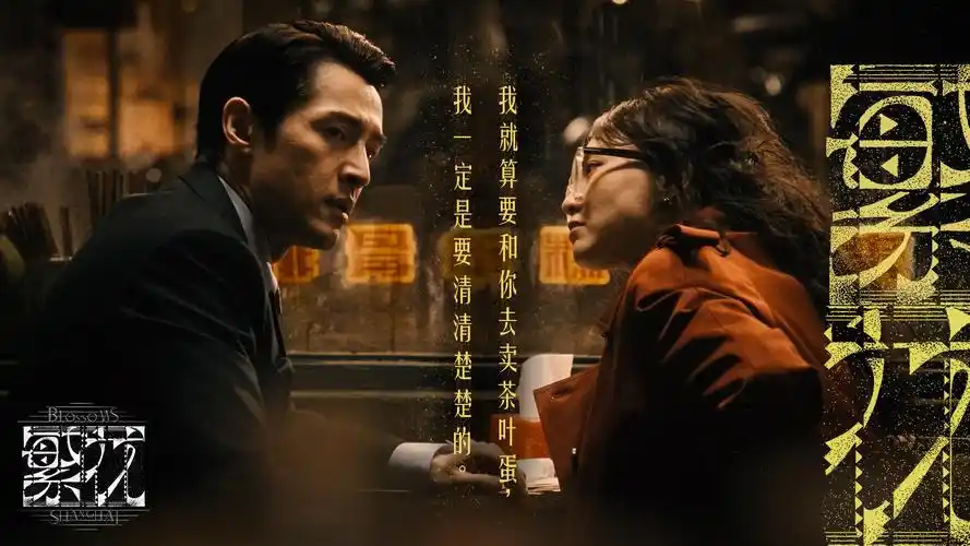 2026新番4K超清动漫